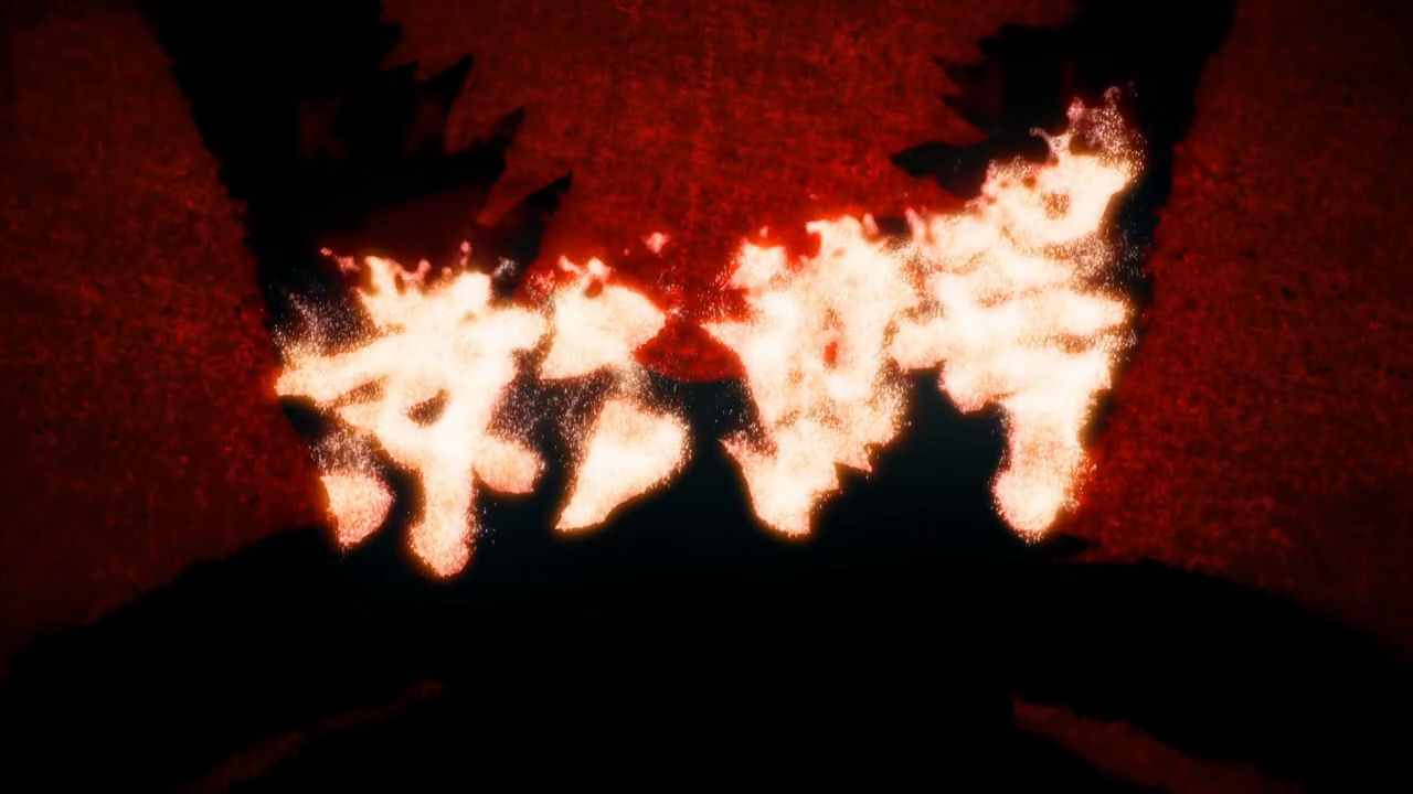 Kagewani: Shou (PuyaSubs!!)